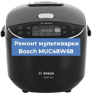 Замена датчика давления на мультиварке Bosch MUC48W68 в Екатеринбурге